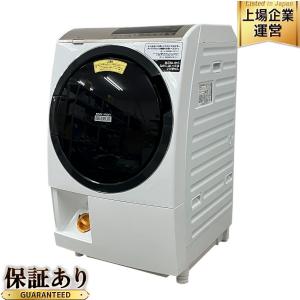 HITACHI BD-SV110EL 2020年製 ドラム式洗濯機 家電