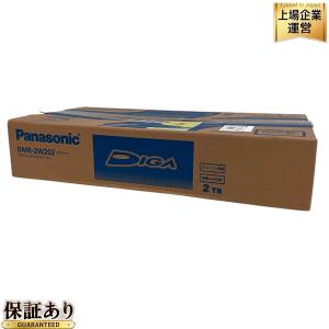 動作 Panasonic DMR-2W202 ディーガ ブルーレイレコーダー 2023年製