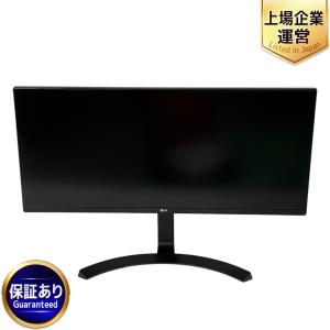 LG 34WL750 モニター ディスプレイ 34インチ