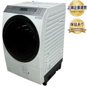 Panasonic NA-VX800AL ななめドラム洗濯機 ドラム式 洗濯機 2019年製
