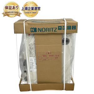 ノーリツ OTQ-4706SAY 石油給湯機 ふろがま オート湯張 水道直圧式 RC-J101 付き