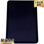 Apple  iPad mini(第6世代)
MK7X3J/A
