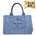 プラダ PRADA カナパ 2WAY トートバッグ コットン BLU デニム
