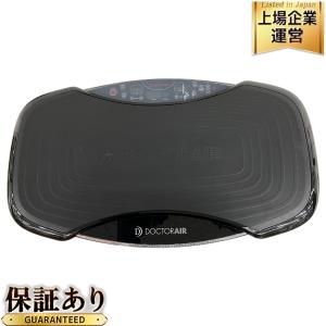 DOCTOR AIR SB-06 ドクターエア 3DスーパーブレードPRO エクササイズ 振動マシン