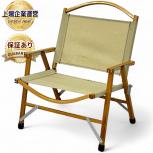 KERMIT CHAIR  888-729-9836