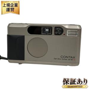 CONTAX T2 コンパクトカメラ Carl Zeiss Sonnar 2.8/38