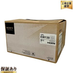 SONY VPL-EW130 プロジェクター データプロジェクター 小型