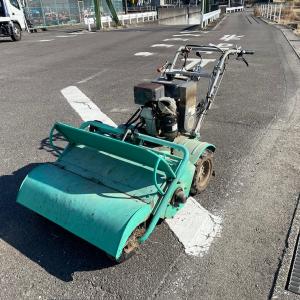 千葉県発 共栄社 バロネス ハンマーナイフ モア 草刈機 HMB80 刈