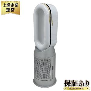 Dyson Purifier Hot + Cool HP07 空気清浄機 ダイソン