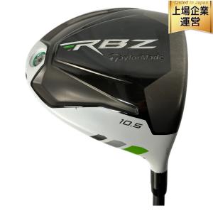 Taylor Made テーラーメイド RBZ RB-50 ROCKET BALLZ ウッド ゴルフ クラブ
