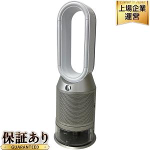 Dyson PH03 Purifier Humidify + Cool 加湿空気清浄機 ダイソン