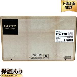 SONY VPL-EW130 プロジェクター データプロジェクター 小型