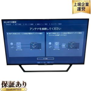 Hisense 43U7F 液晶 テレビ 43型 2020年製 ハイセンス
