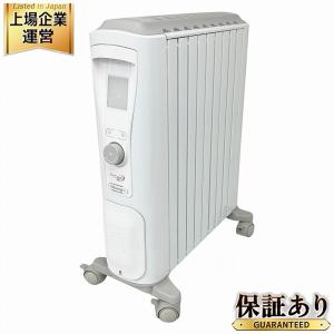 DeLonghi デロンギ RHJ75V0915-GY オイルヒーター 生活 家電 暖房