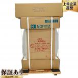 NORITZ OTQ-G4706WFF-RC FF-102A 石油ふろ給湯機 薄形給排気筒 セット 寒冷地 追いだき 住宅設備 内装