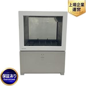 Panasonic NP-TML1-W 食器洗い乾燥機 食洗機 2023年製 家電 パナソニック