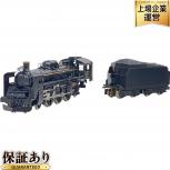 ワールド工芸   国鉄 C57 135号機