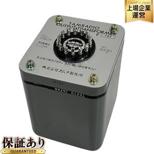 タムラ製作所 TAMRADIO OUTPUT TRANSFORMER F 783 5K(プッシュ用) TAMURA