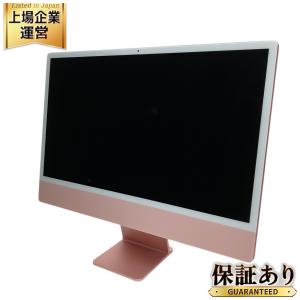 動作Apple iMac 24インチ M1 2021 MGPN3J/A 一体型PC Apple M1 8GB SSD 512GB Sonoma