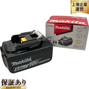 makita マキタ BL1860B リチウムイオンバッテリ 18V 6.0Ah
