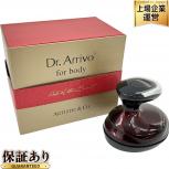 ARTISTIC&CO.   Dr.Arrivo for body