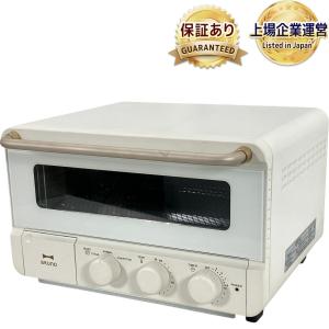 BRUNO BOE067-GRG トースター 4枚 スチーム機能 温度調節 タイマー スチームベイクトースター ブルーノ