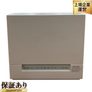 Panasonic NP-TSK1-W 食器洗い乾燥機