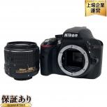 Nikon   D3300/AF-S NIKKOR 18-55mm F3.5-5.6G VR II