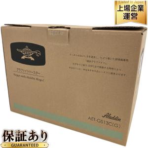 Aladdin AET-GS13C グラファイトトースター グリーン アラジン 家電