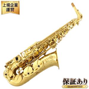 SELMER PARIS ALTO SAX SERIE III Jubilee GL W/E セルマー サクソフォン ジュビリー アルトサックス 彫刻有 フラセル