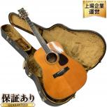 YAMAHA  L-10 前期モデル