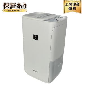 SHARP シャープ HV-L55-W HV-L55 空気清浄加湿機 ハイブリッド式加湿器 プラズマクラスター7000 プレミアムホワイト 家電