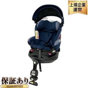 Aprica Fladea grow 2053363 NV フラディアグロウ チャイルドシート ネイビーオーシャン ベビー用品 アップリカ