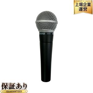 SHURE シュアー SM58LCE ダイナミック マイクロフォン