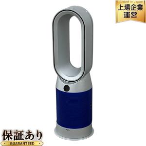 Dyson Purifier Hot + Cool HP07 空気清浄機 ダイソン