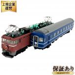 KATO   10-811 10-812 EF8010 ED75136