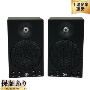 YAMAHA MSP3A ヤマハ アクティブ スピーカー 音響 趣味