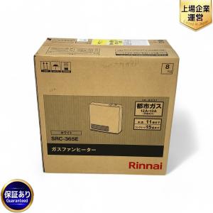 Rinnai リンナイ SRC-365E 12A13A ガスファンヒーター LPガス ホワイト