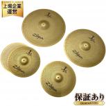 Zildjian  Low Volume 80 