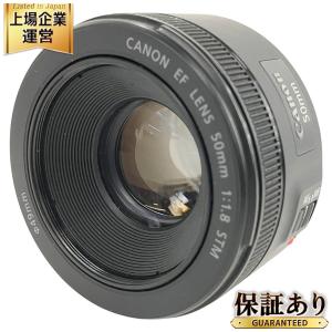 Canon キャノン EF 50mm f/1.8 STM レンズ カメラ
