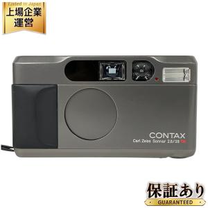 CONTAX T2 コンパクトカメラ Carl Zeiss Sonnar 2.8/38