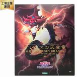 KOTOBUKIYA  遊戯王 デュエルモンスター