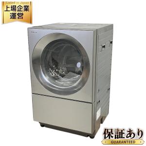 Panasonic NA-VG2500R Cuble ドラム式 洗濯機 乾燥機能 右開き 家電