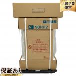 NORITZ OQB-G4706WFF + FF-102A 石油 小型 給湯機 直圧式 薄形給排気筒 D80 セット 内装 2024年製 寒冷地 ノーリツ