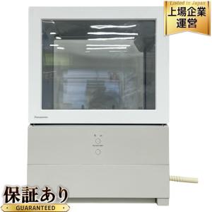 Panasonic NP-TML1-W 食器洗い乾燥機 食洗機 2023年製 家電 パナソニック