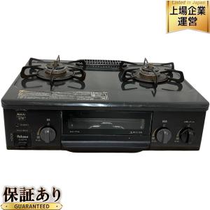Paloma パロマ IC-S37-R ガステーブル 都市ガス 家電