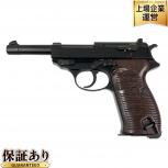 MARUZEN   WALTHER P38 ac41
