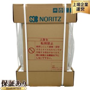NORITZ OTQ-G4706SAWFF ノーリツ 給湯器 2021年製 家電