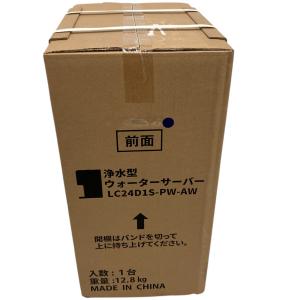 【未使用品】ウォーターサーバー LC24D1S-PW-AW ホワイト - メルカリ