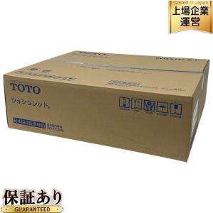 TOTO TCF6623 ウォシュレット SB #SC1 Pアイボリー 温水便座 家電